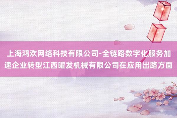 金隆环球输入`regedit`